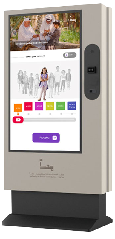 maan charity kiosk machine