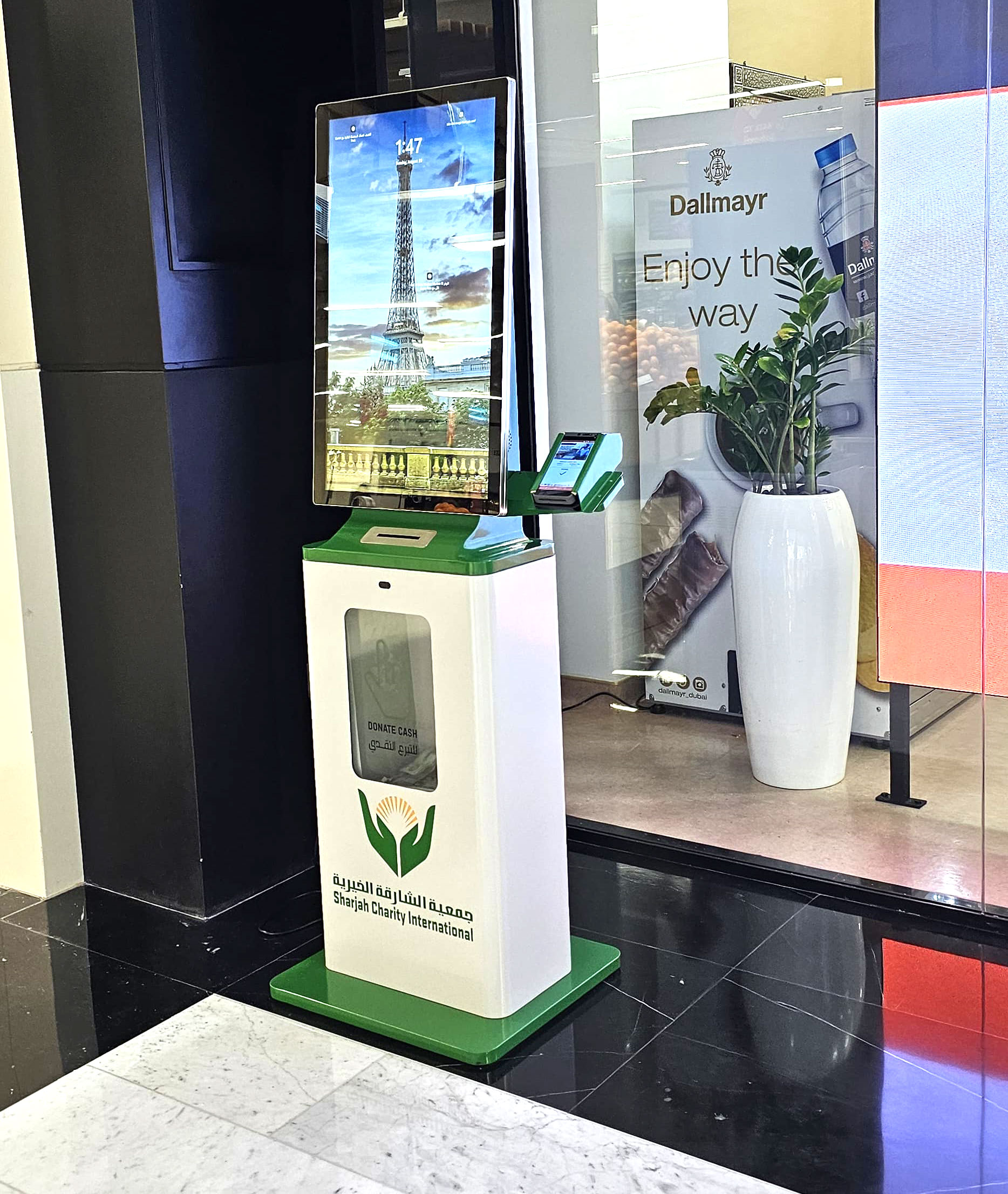 sharjah charity kiosk machine