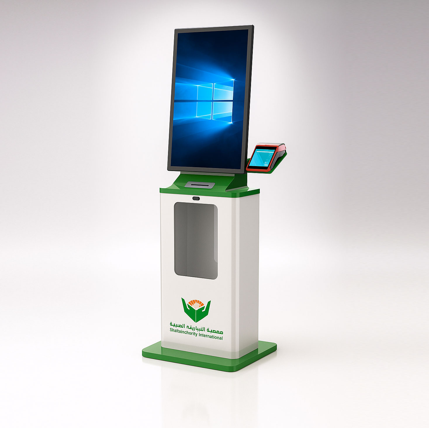 sharjah charity kiosk