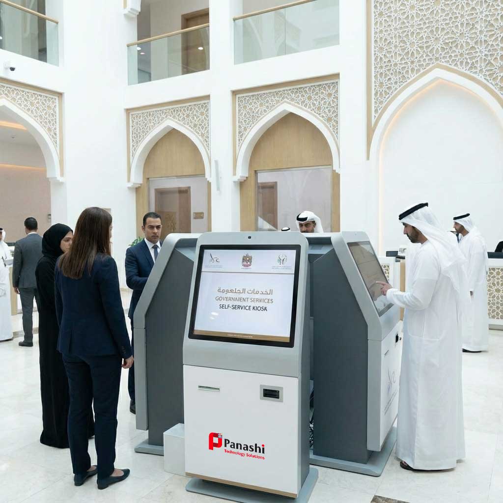 government self-service kiosk machine