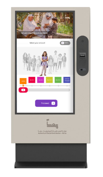 Maan Charity kiosk machine